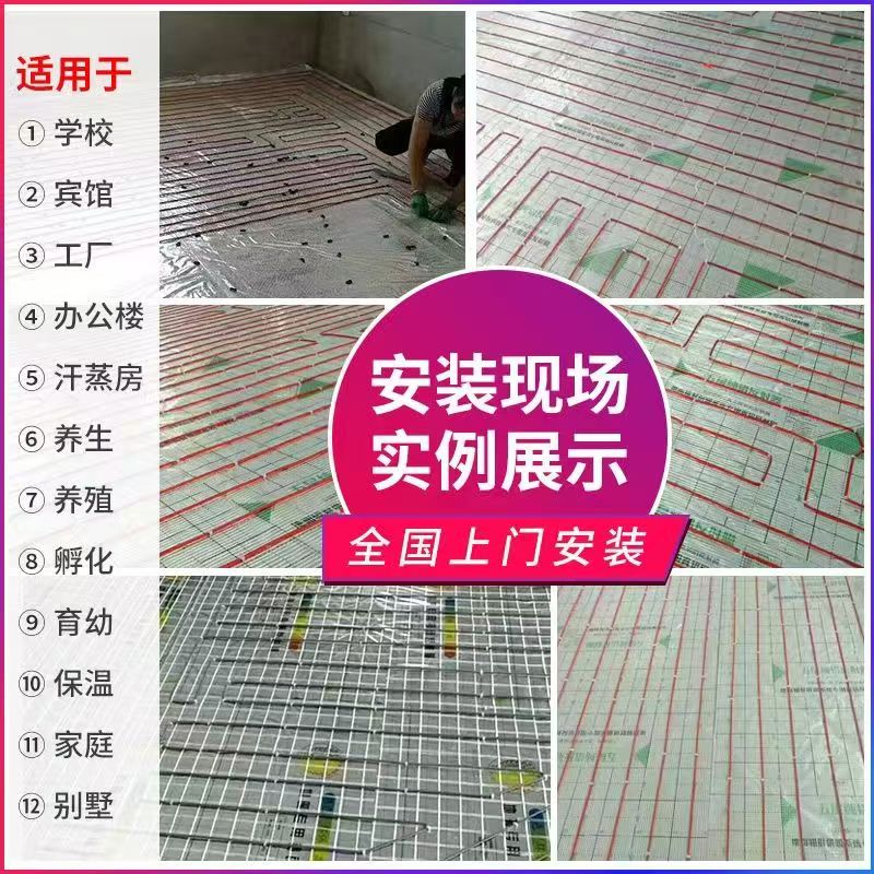 昌乐 石墨烯电地暖公司哪家好？售后保障深度解析